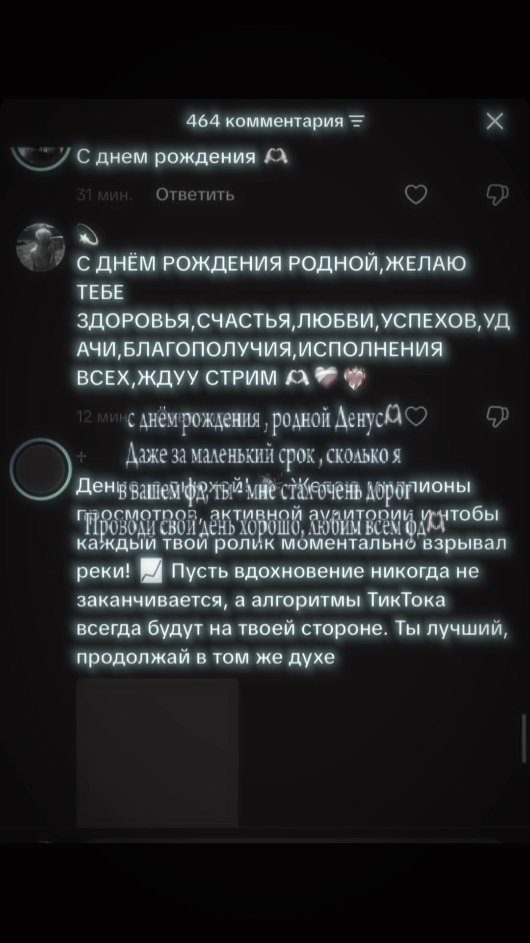 @🛒тгк : спам | деша