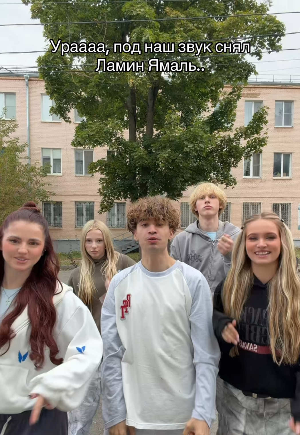 @ФРЕНДЗОНА