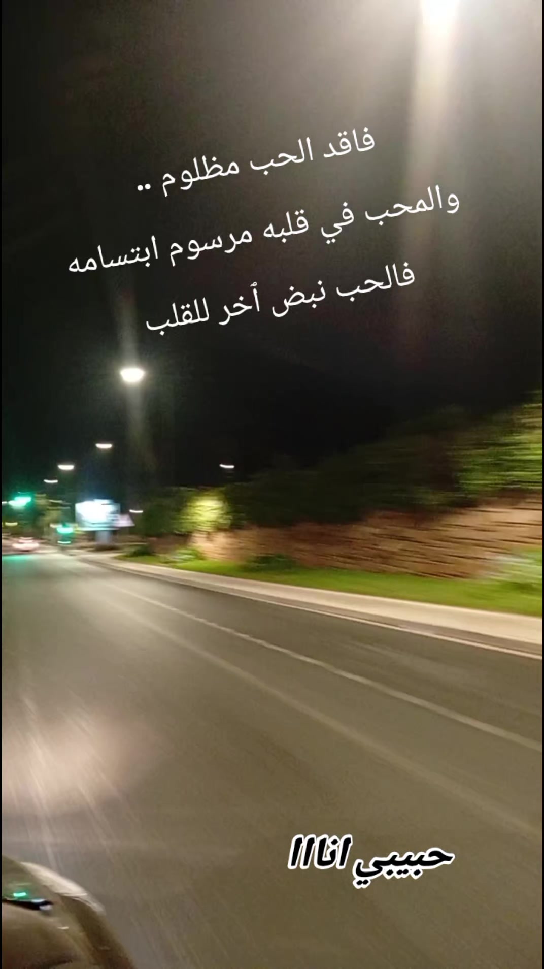 @امنيه