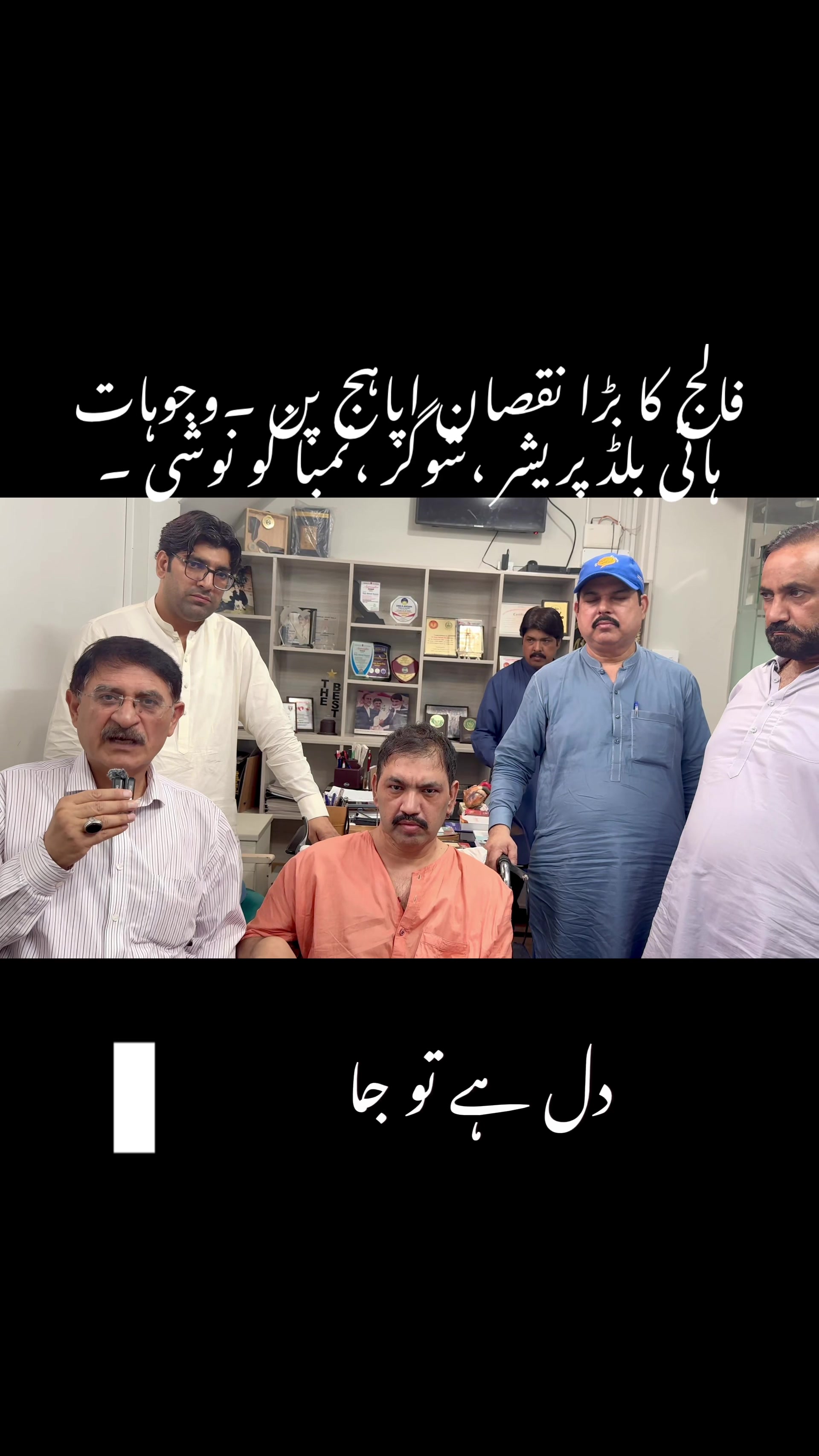 @Dr.Mehdi Hassan