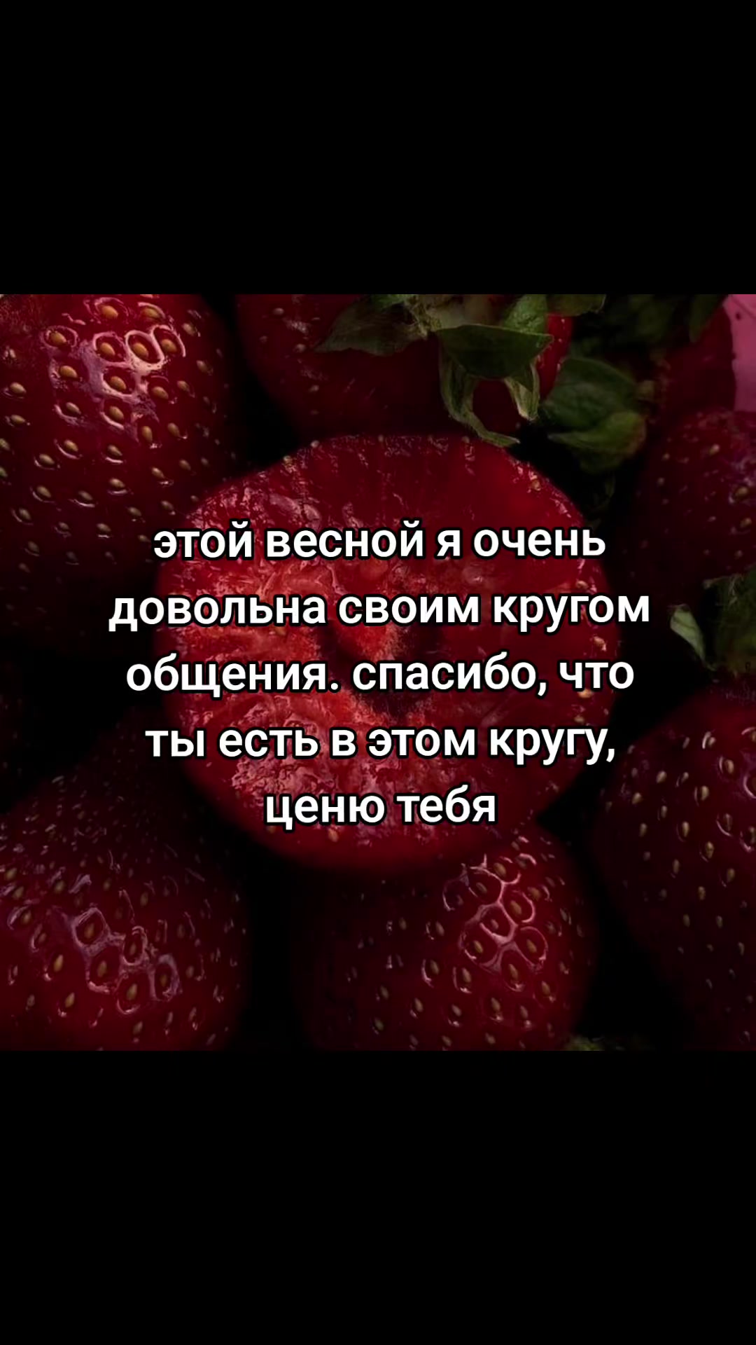 @♡strawb♡