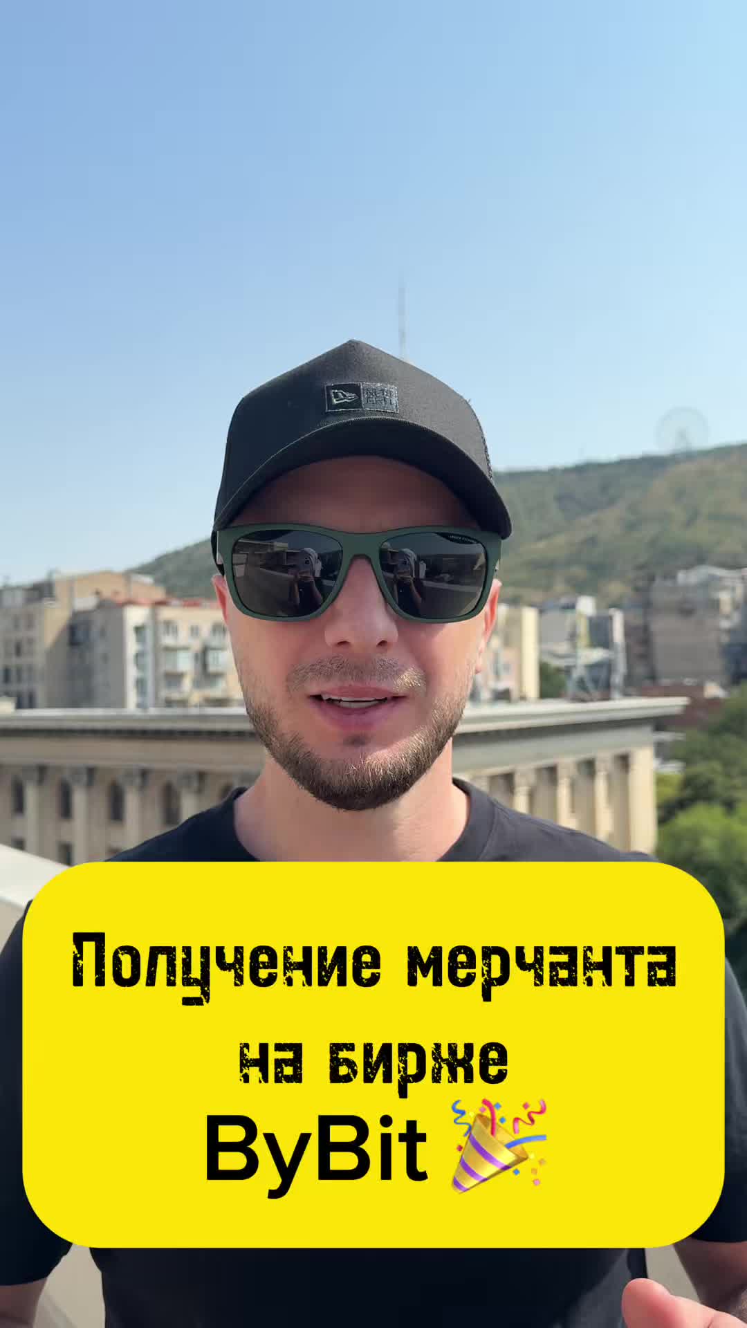 @USV Crypto