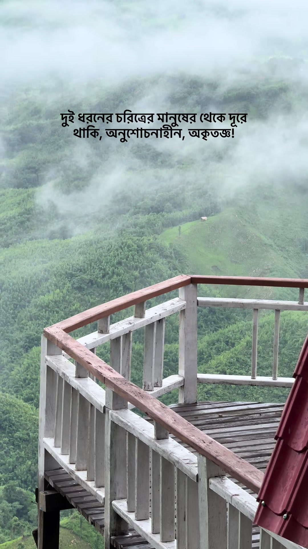 @Rasel Sajek Valley đđī¸