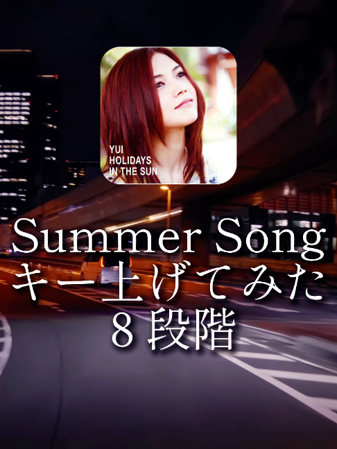 @GR_music『曲紹介』🎧