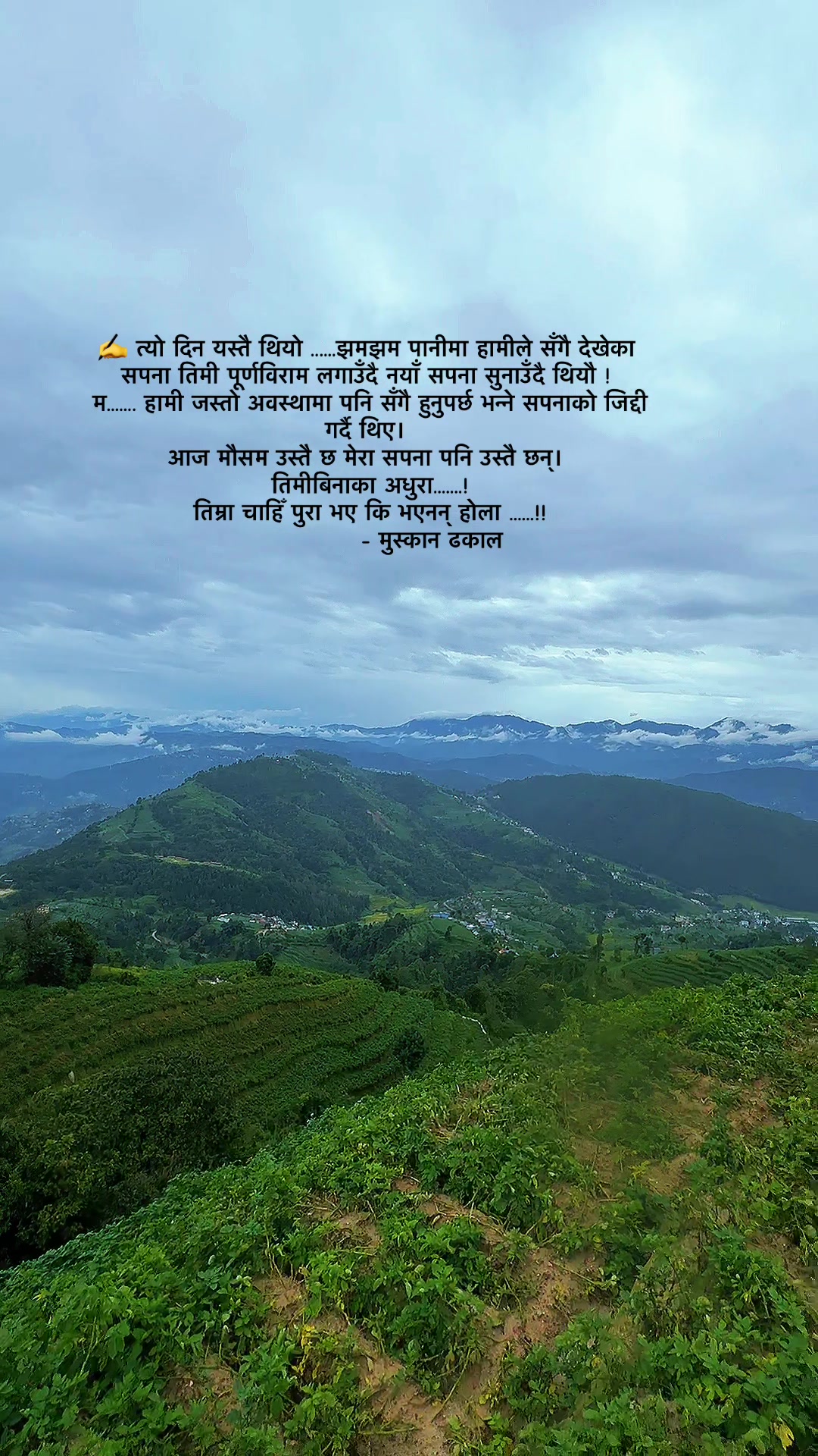 @muskandhakal14
