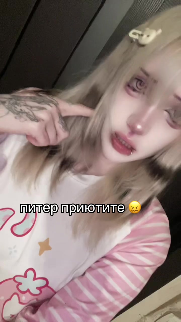 @тгк:crucifixnight