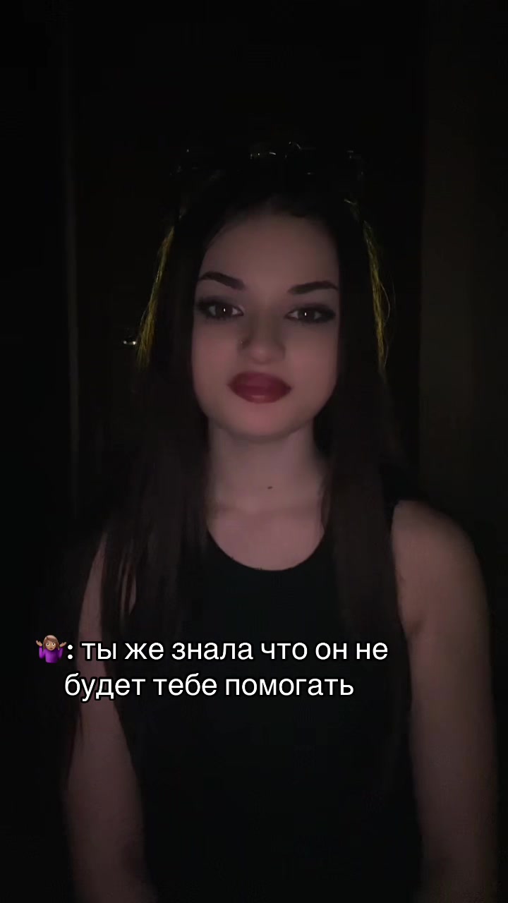 @риша