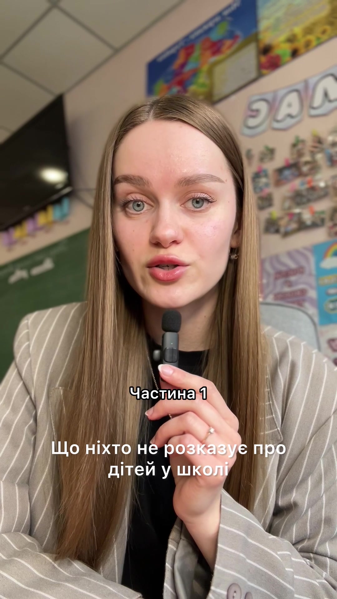 @sergiivna_teacher