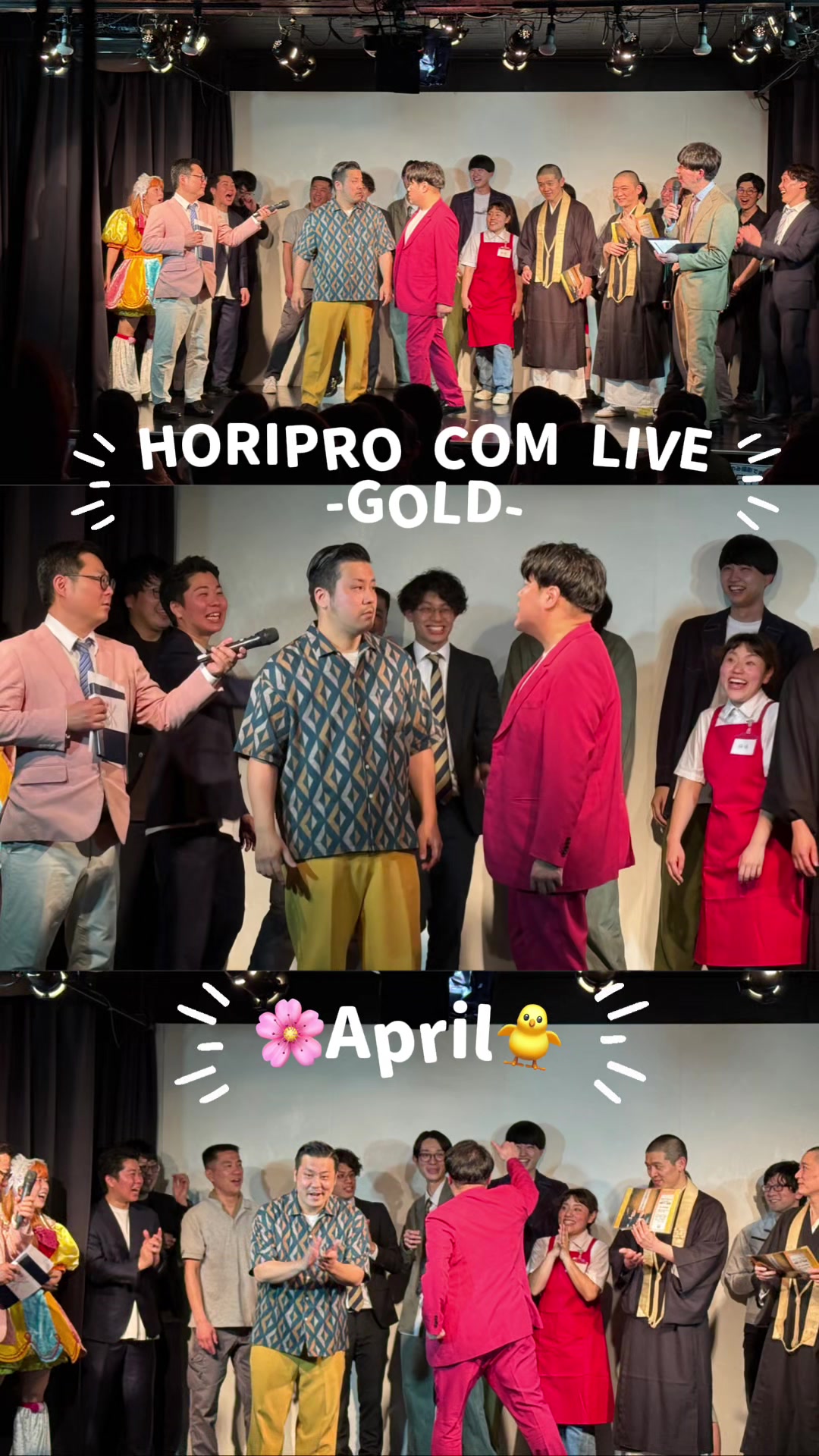 @ホリプロコム(HORIPROCOM)