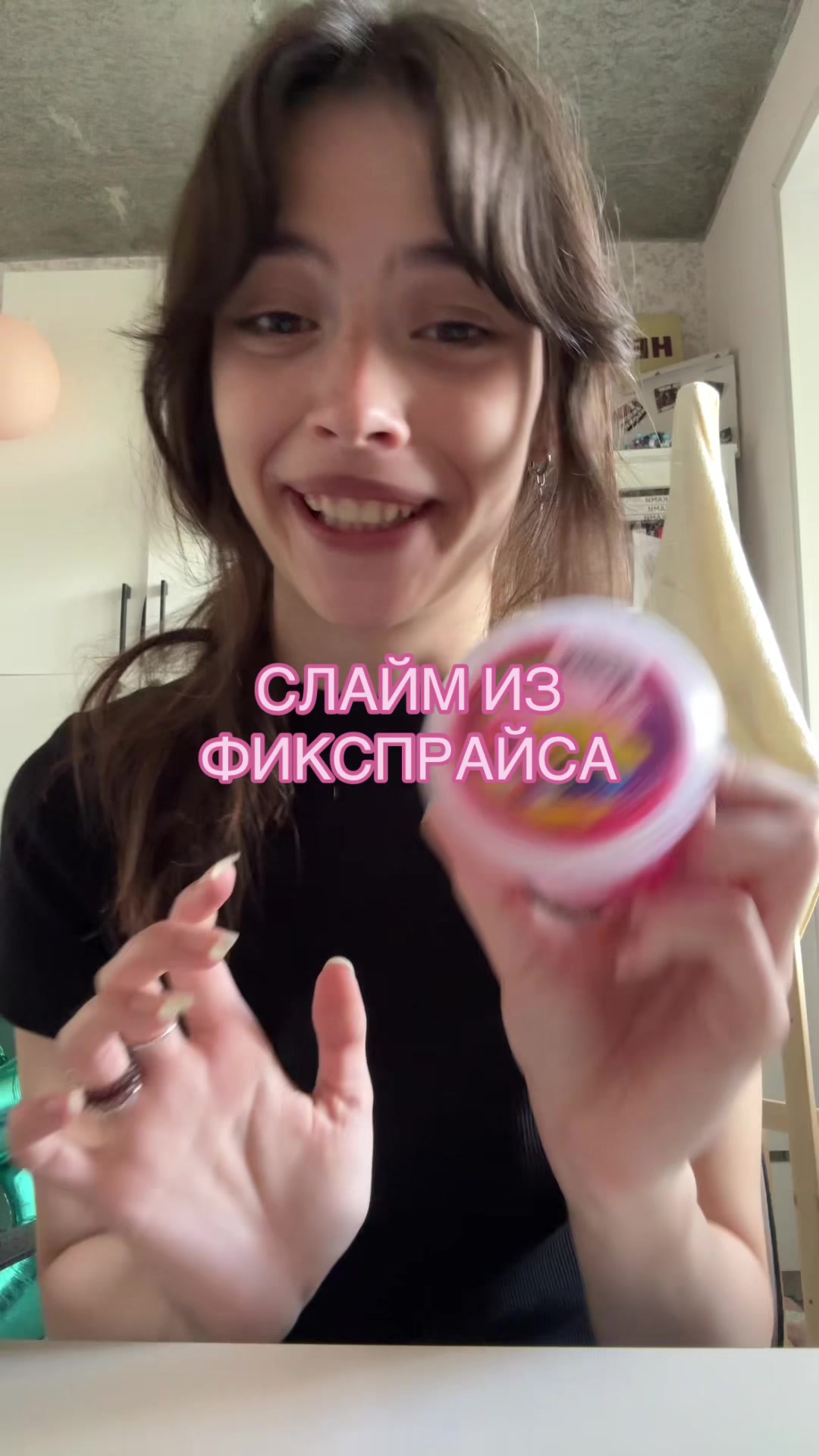 @Тгк: Сверханериба