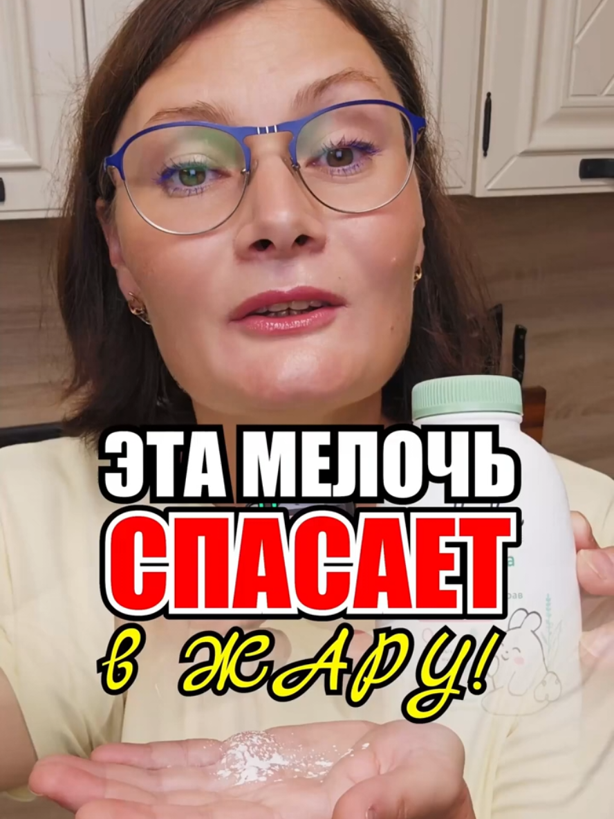 @Марина Жукова Блогер - Эксперт