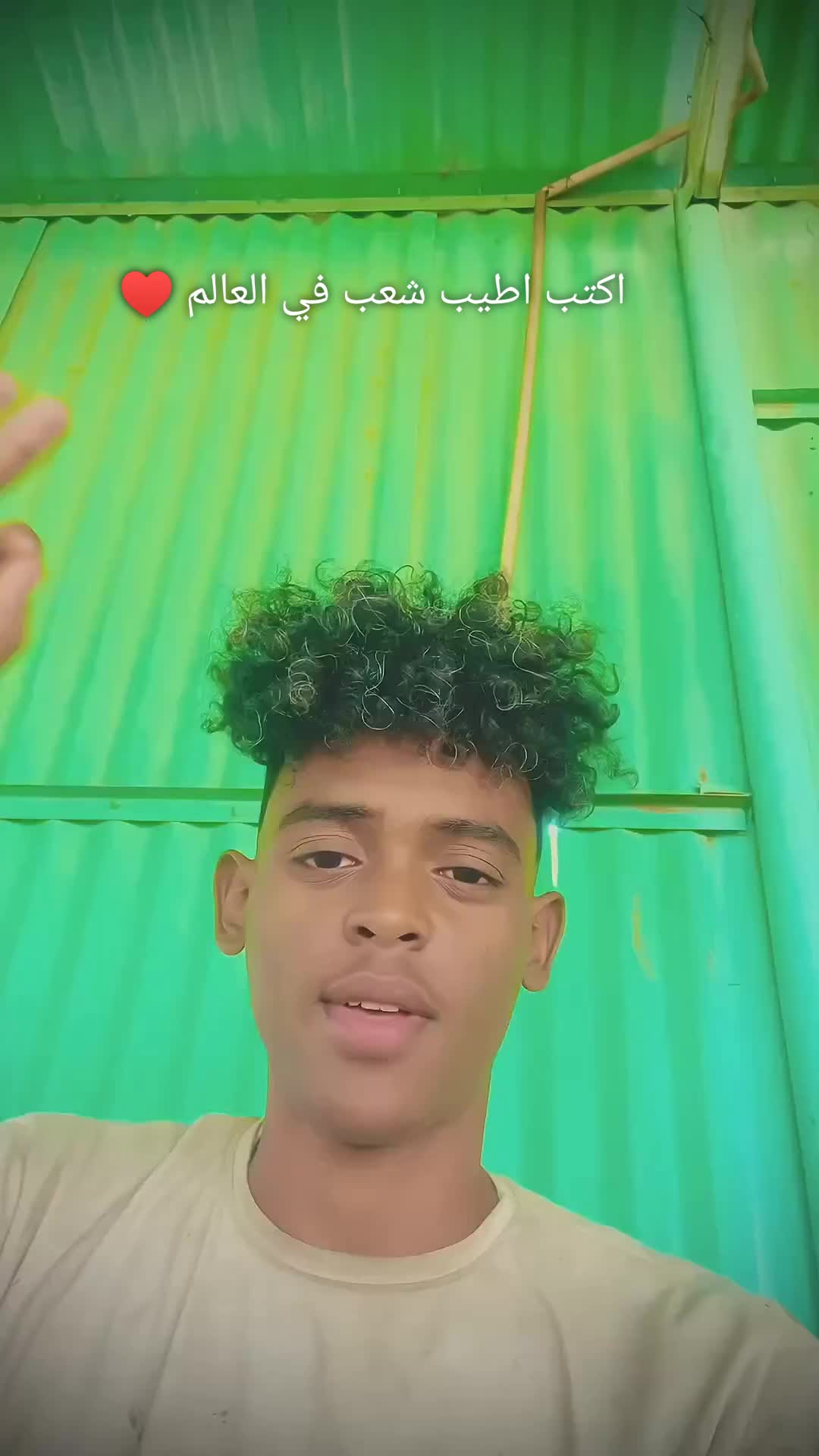 @بــآنـدا