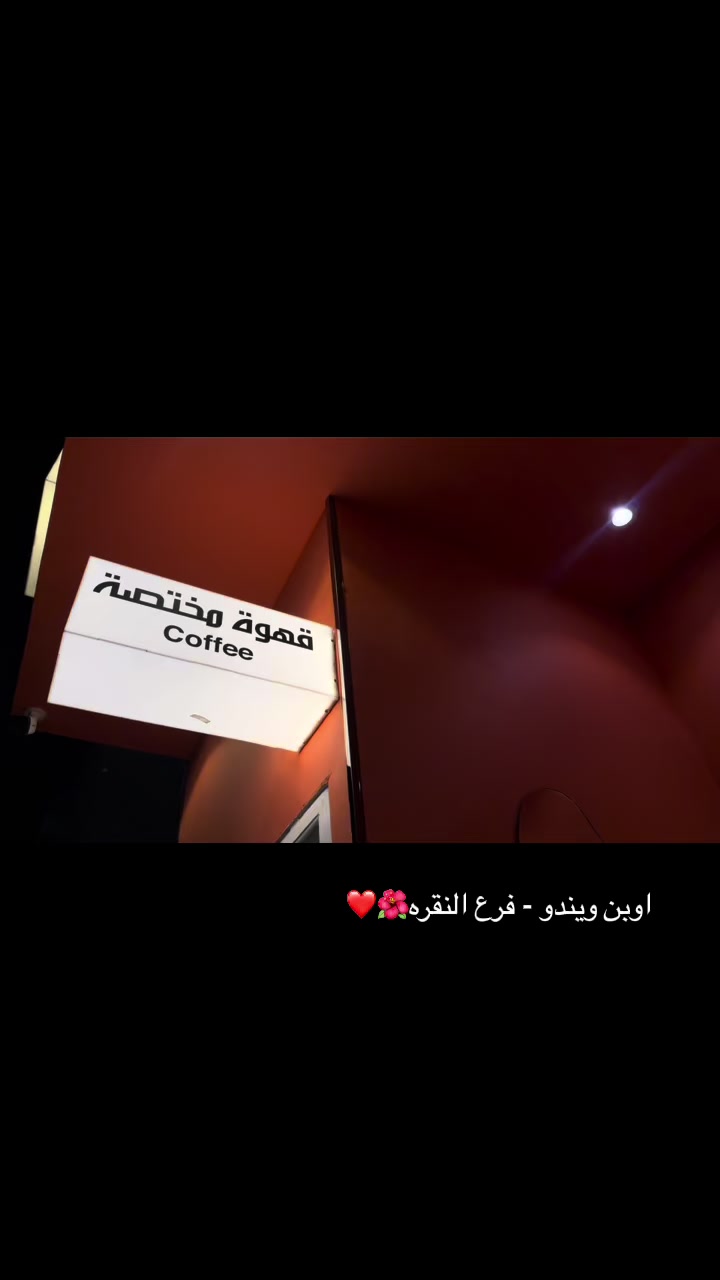 @التميمي ⚔️