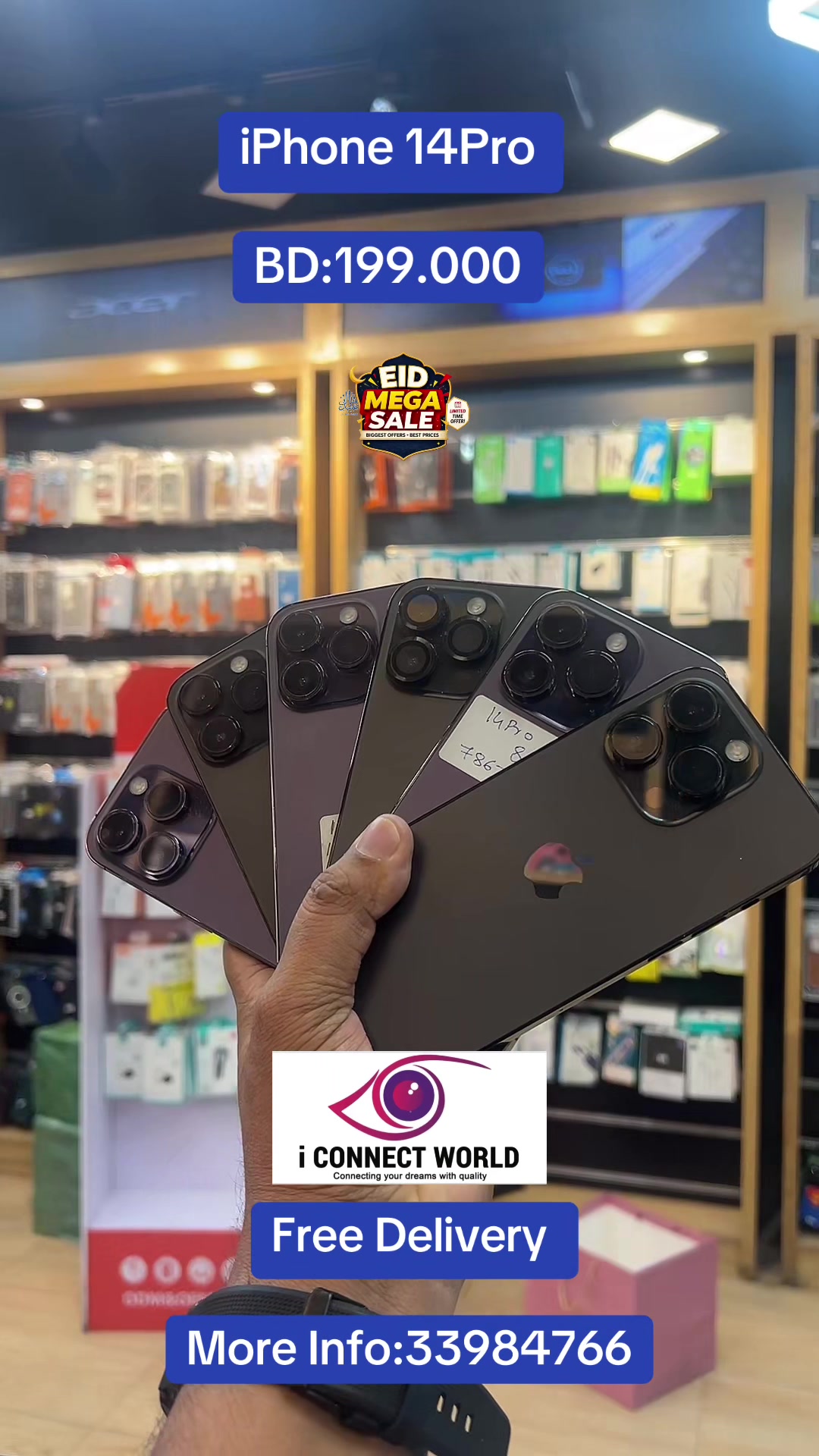 @i Connect World