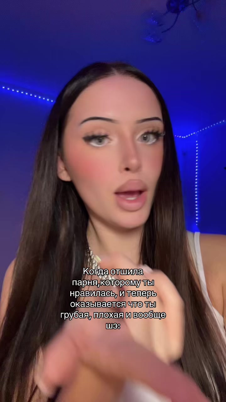 @white baddie