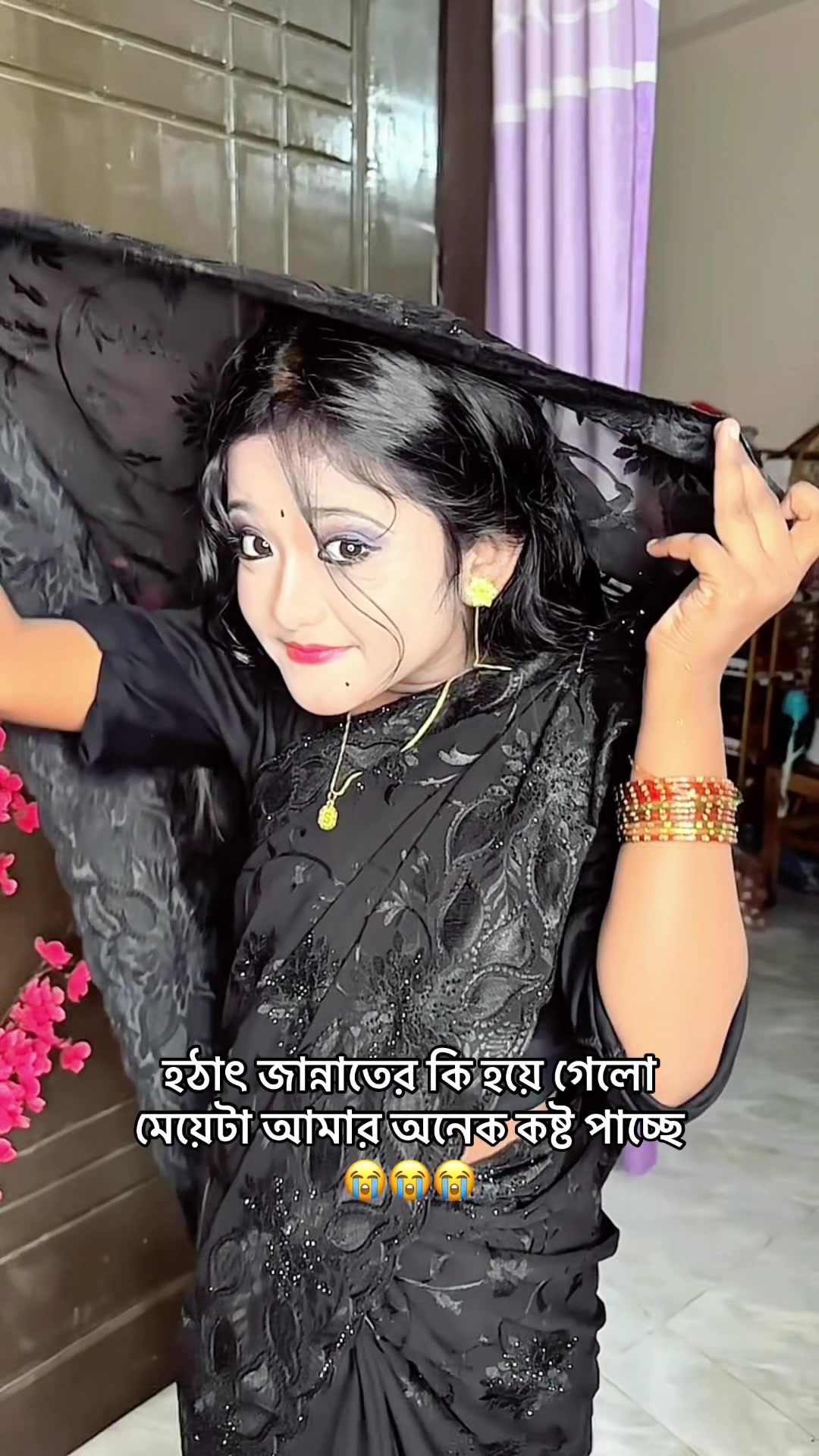 @রক্তের অভাব জিবনে