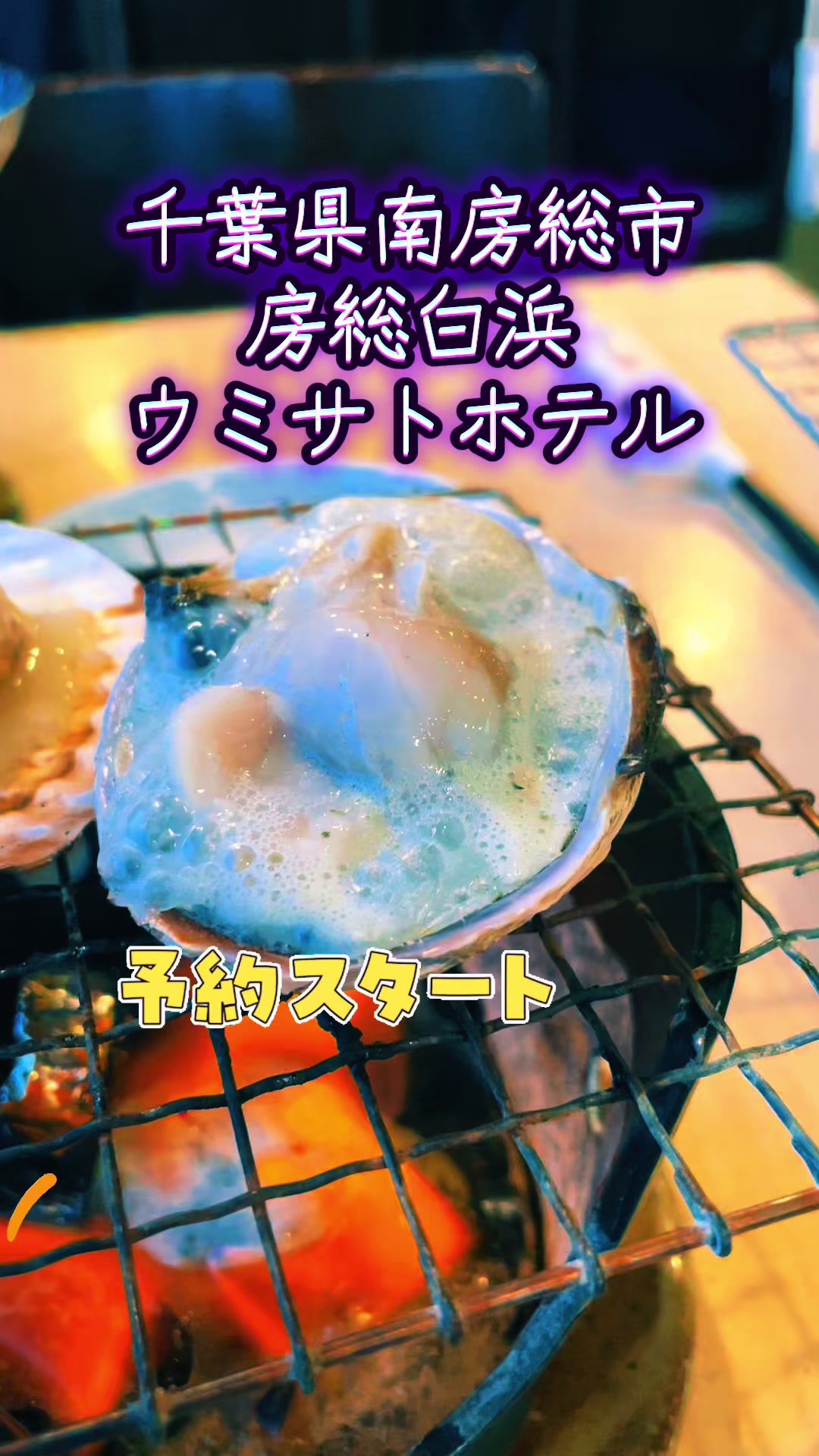 @ちゅっぱチャップス