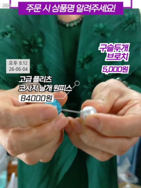 @청평화 이화