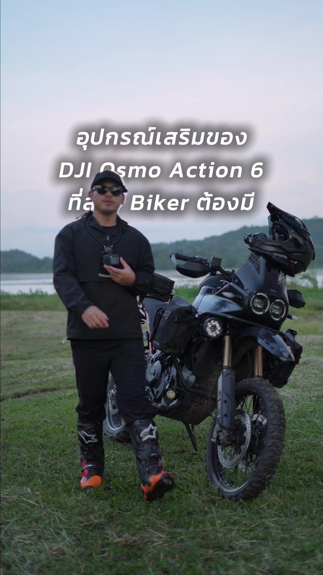 @Tanjo Dustbrother