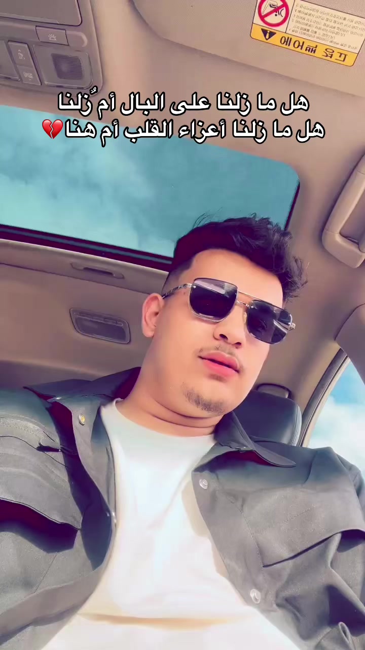 @بوفا ياخووووتي 🇱🇾