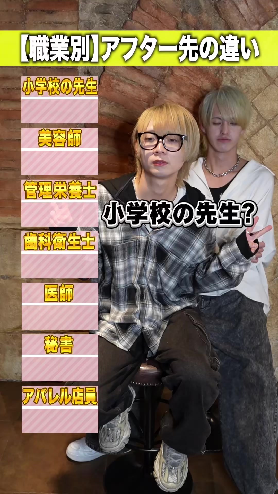 @えりーど　せかんど
