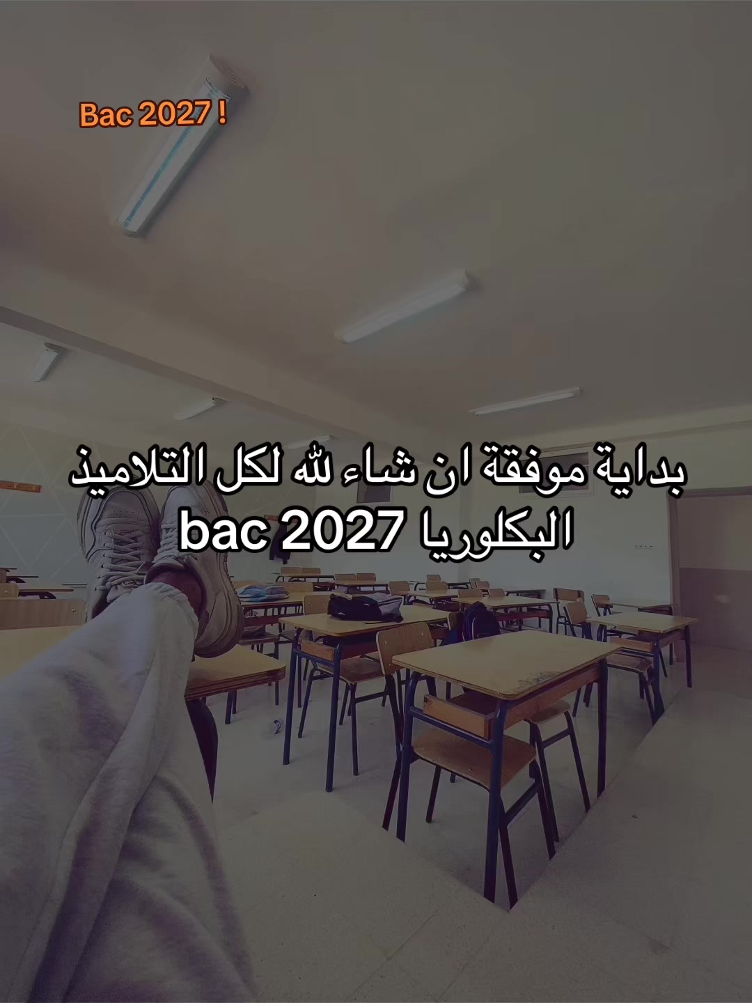 @abdou__sch❤️🩹