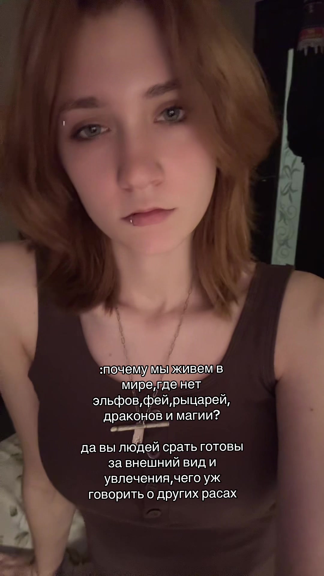 @4ever