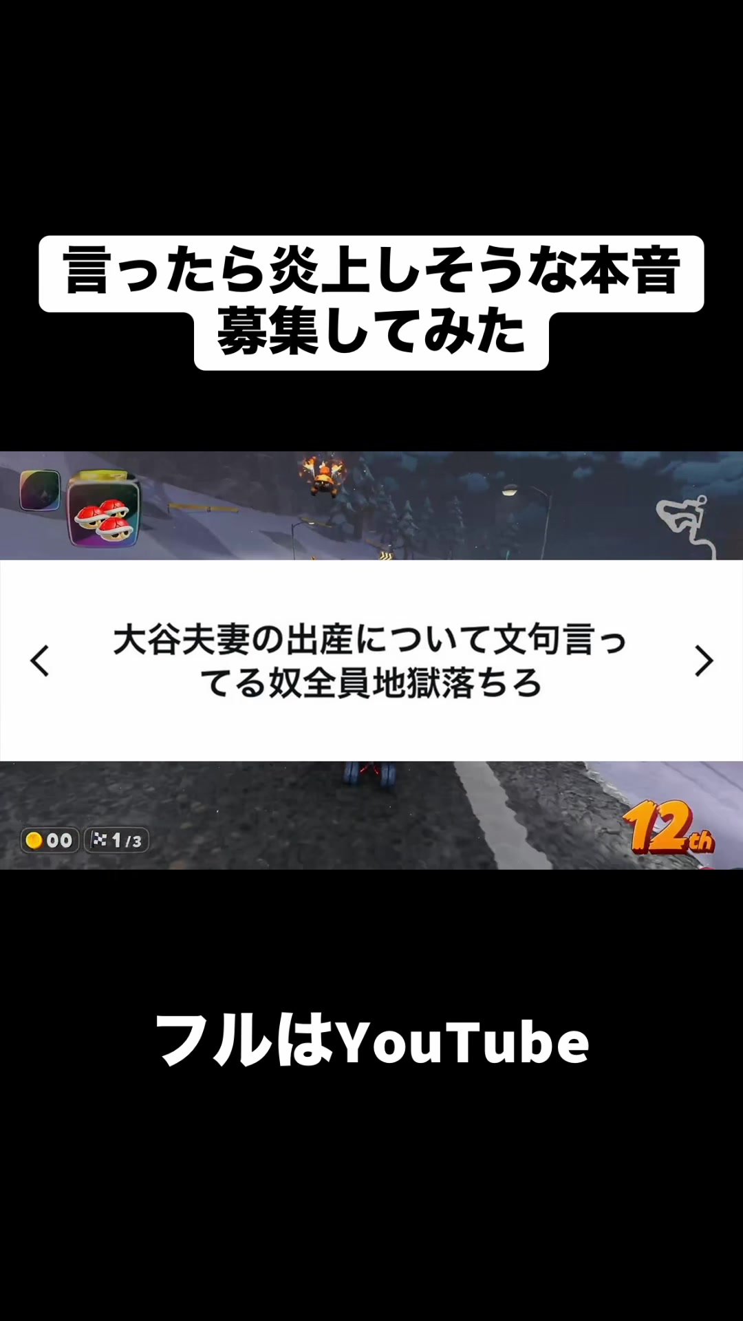 @合法的留年チワワ【切り抜き】