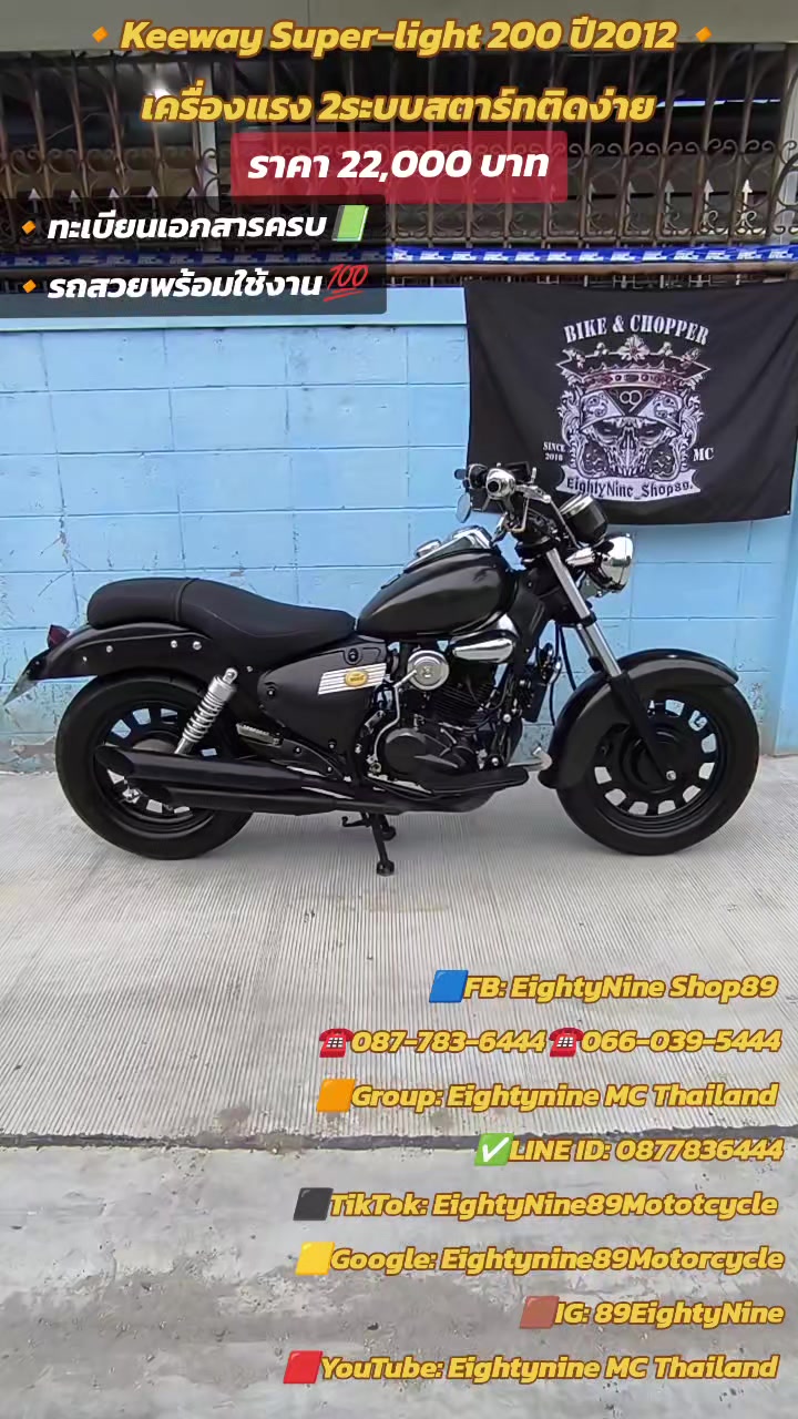 @🔥EIGHTYNINE89MOTORCYC🔥