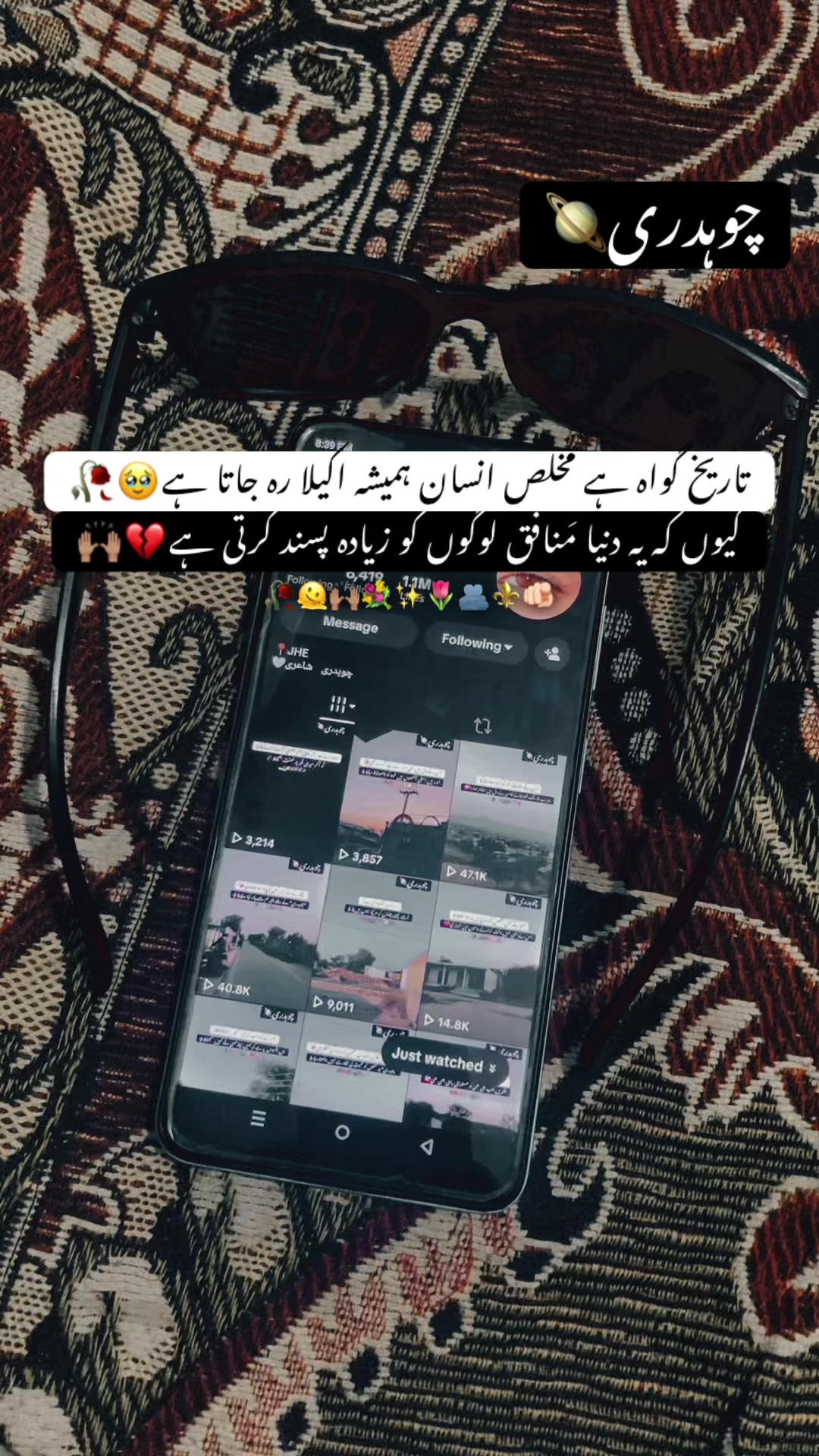 @چوہدری🪐