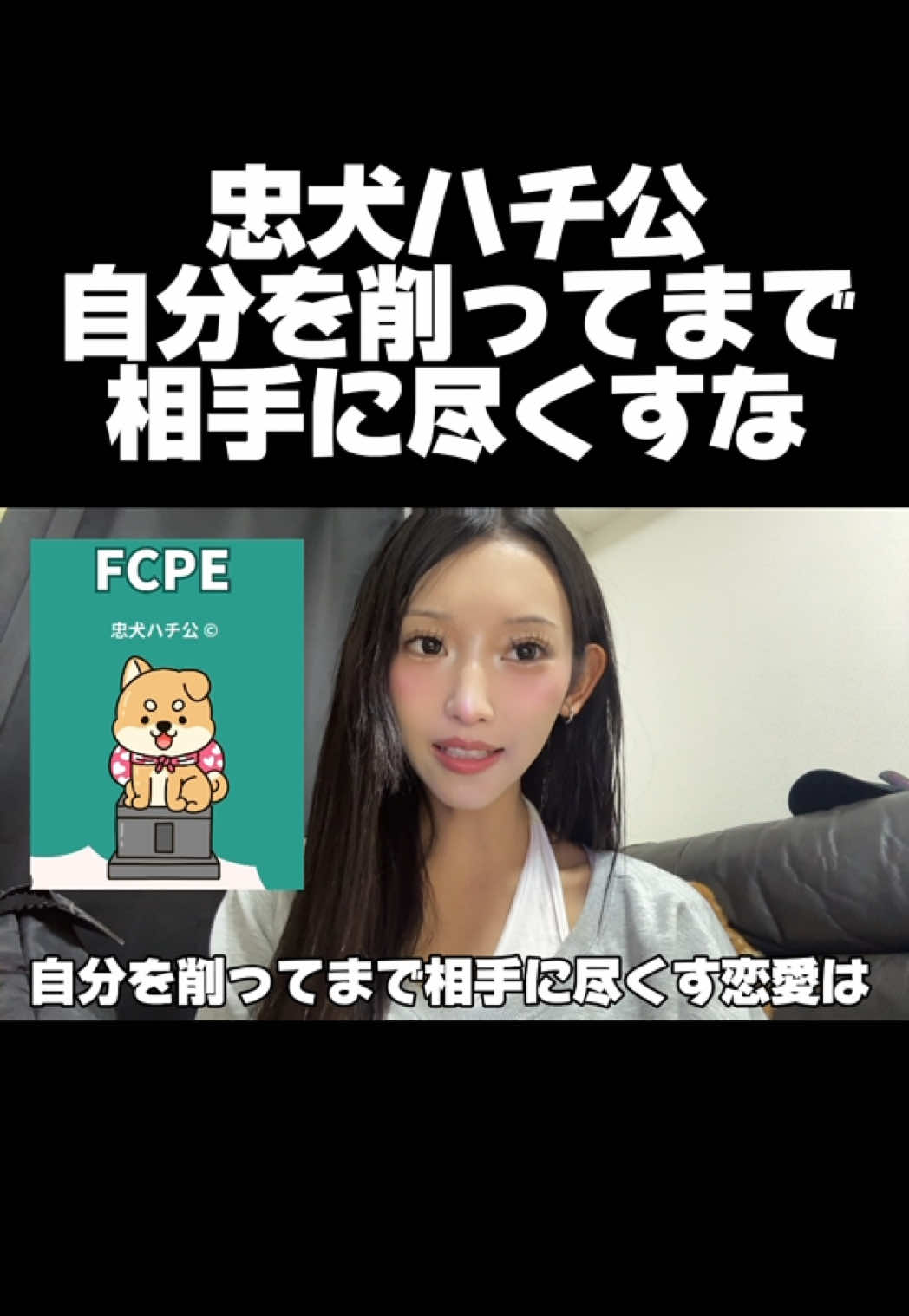 @あみあん／網野安寿