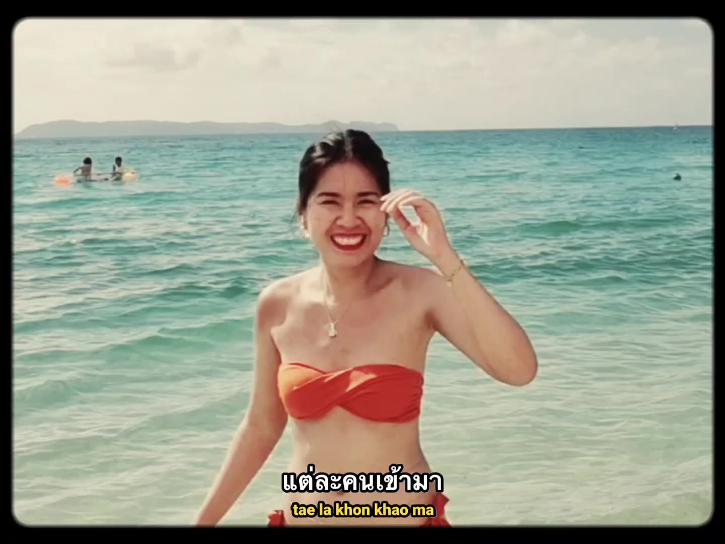 @🍀🌻มินตราที่แปลว่ากระถิน🌻🍀
