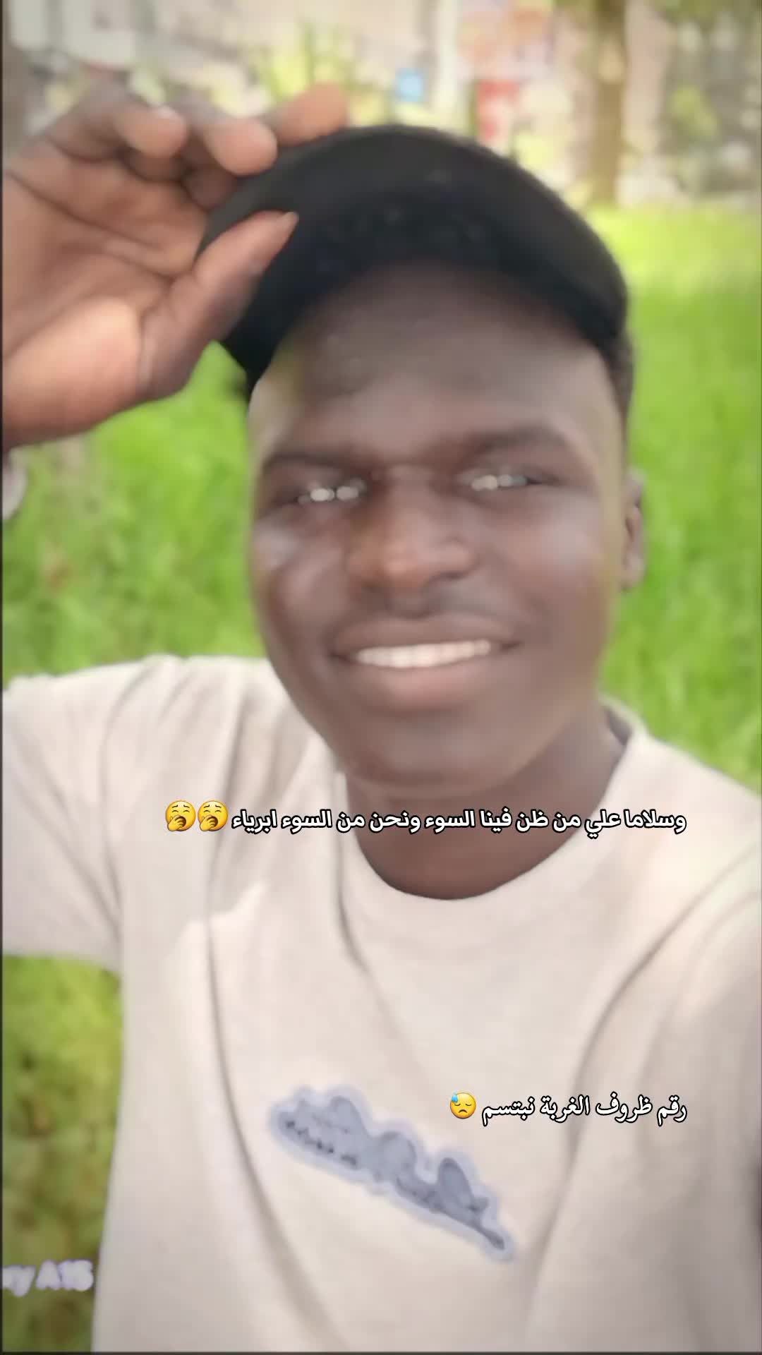 @سلـــــمونتي‟ي: 👻(✷‿✷)