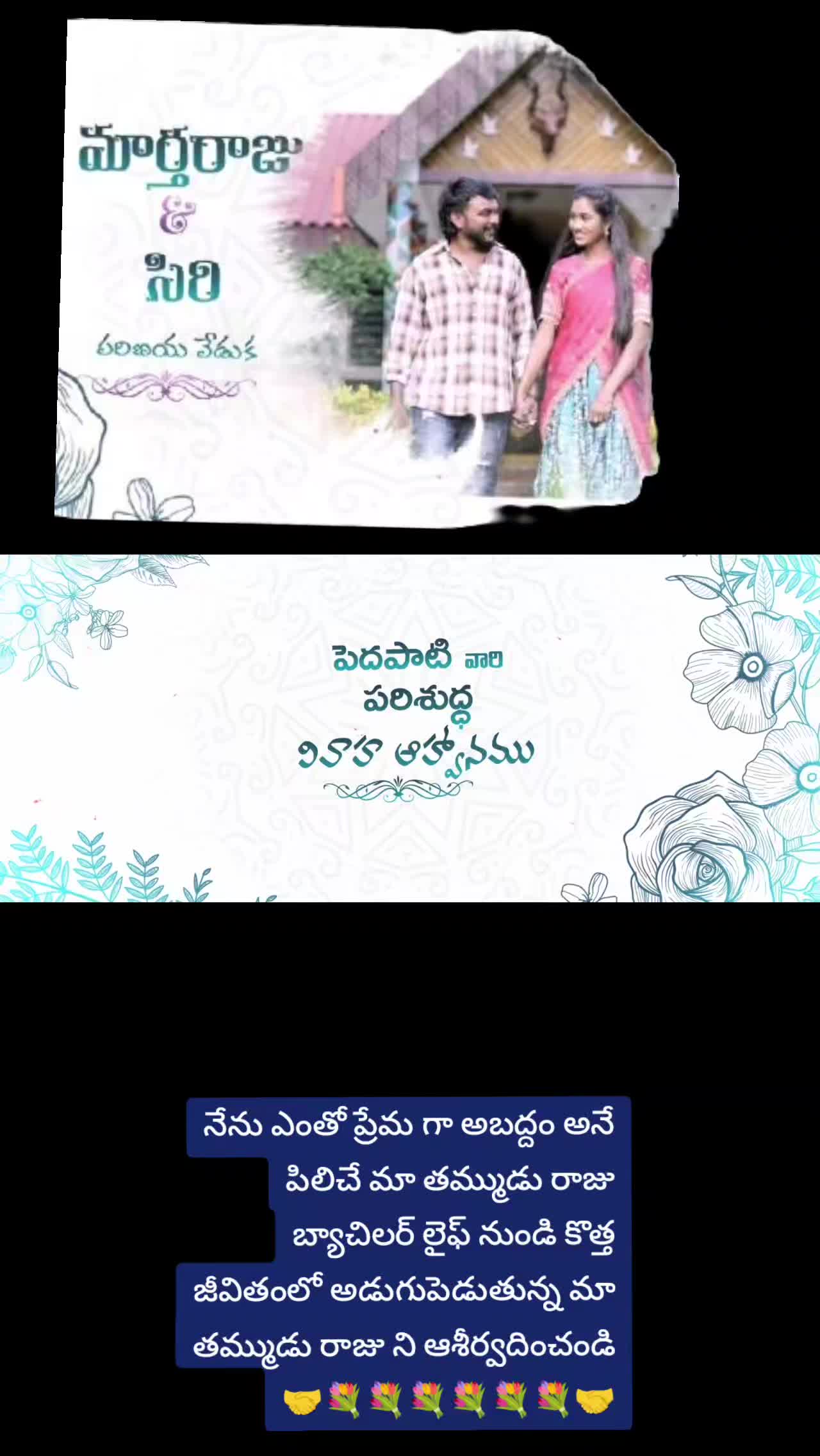 @rajupraju481
