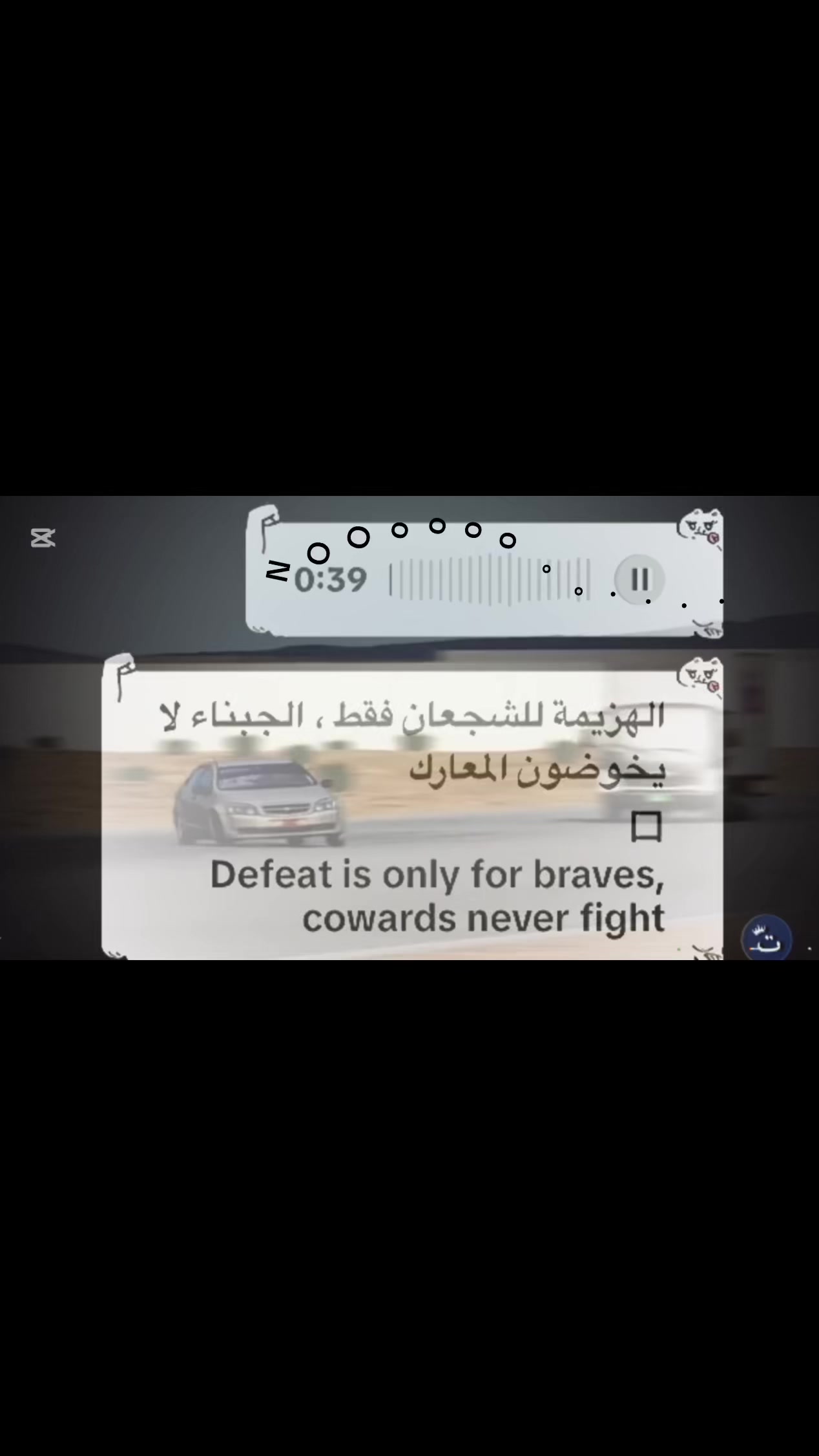 @غدار[M]‼️