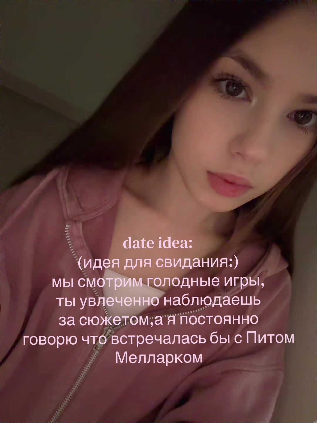 @тгк: жизнь аделёнки