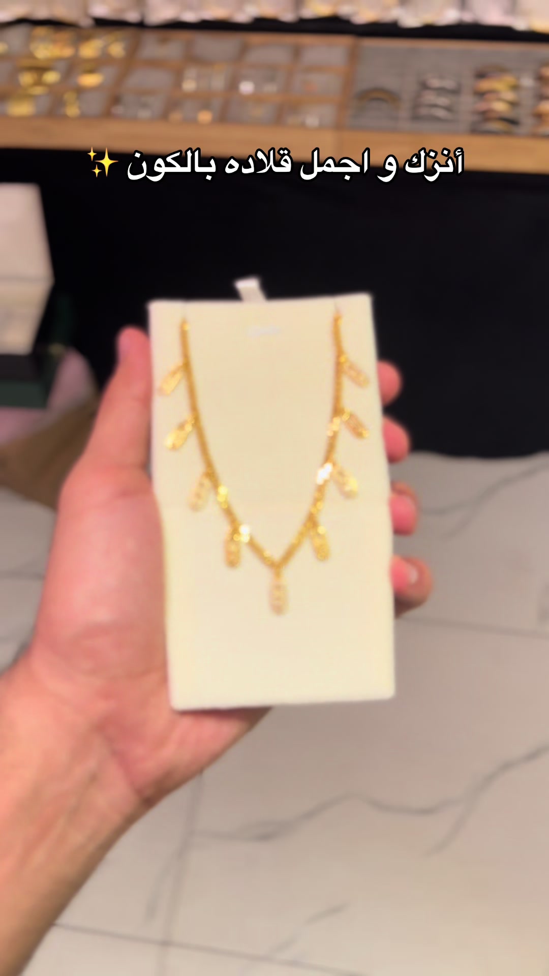 @اكسسوارات سوس