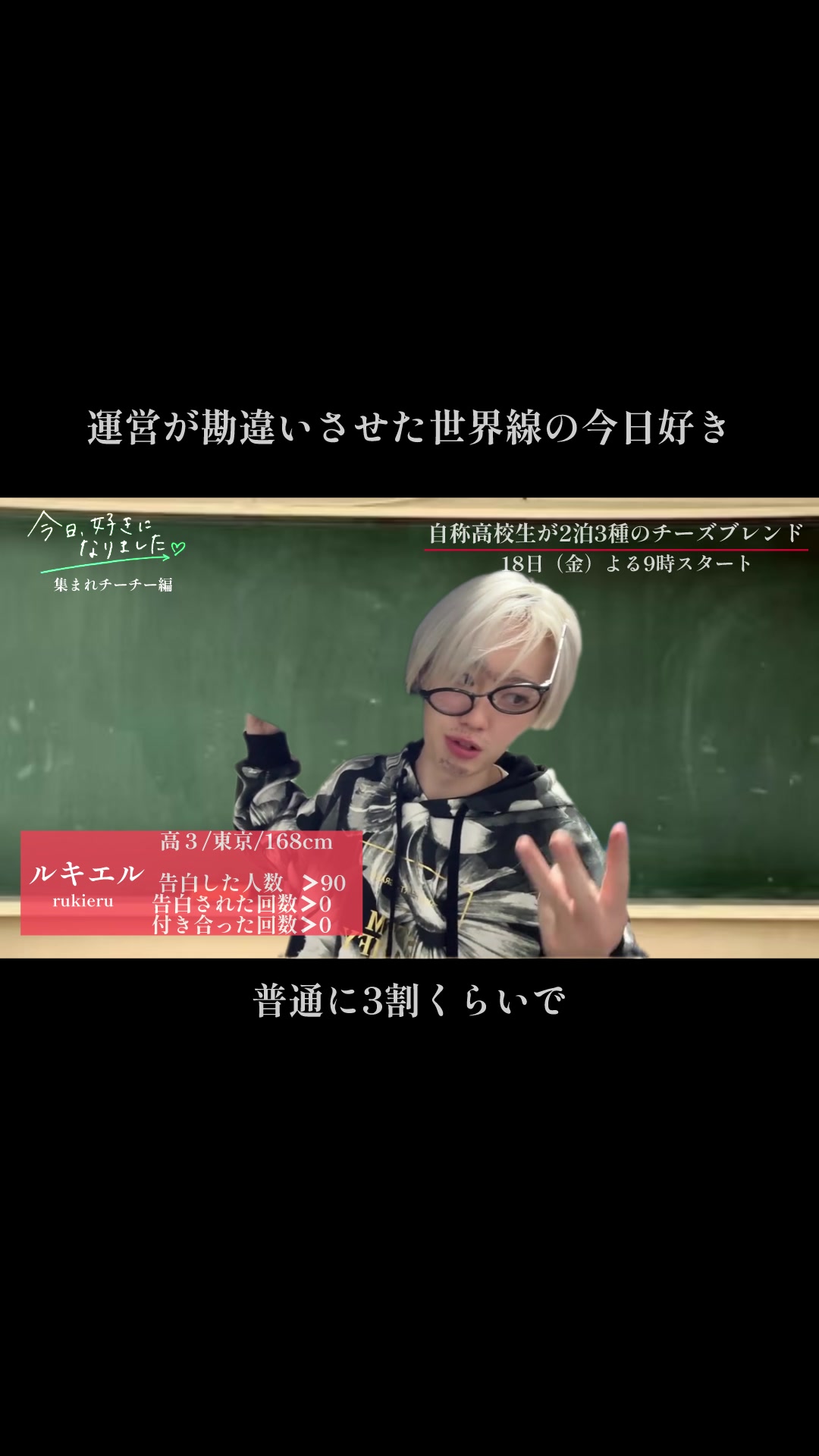 @チー牛の瑠輝 / ruki 💍🎨