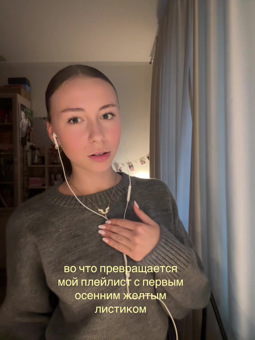 @настяя