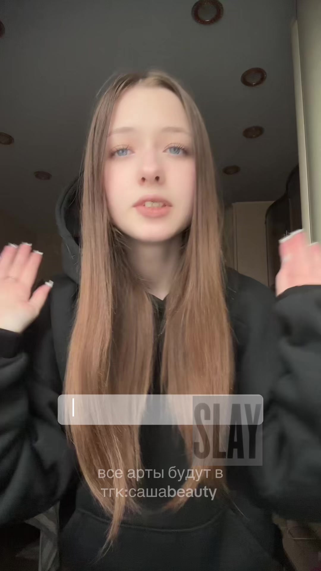 @тгк:сашаbeauty🤍