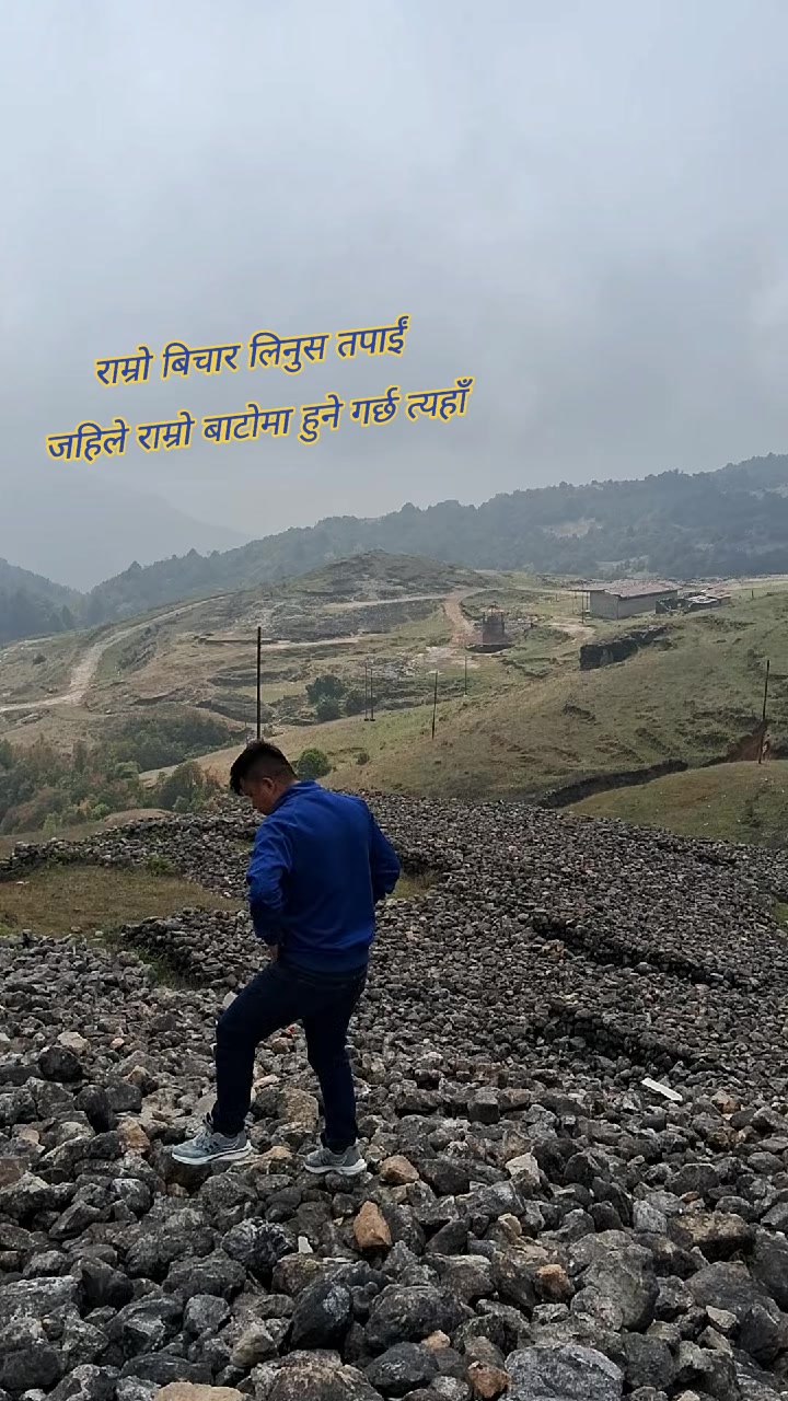 @arpan lama