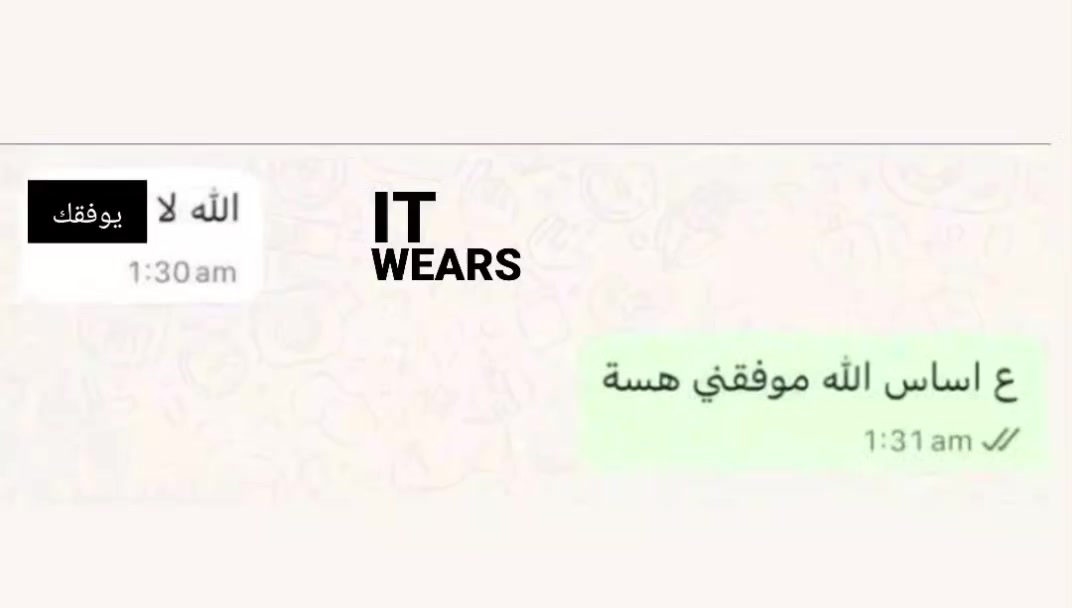 @تايلر || Tyler