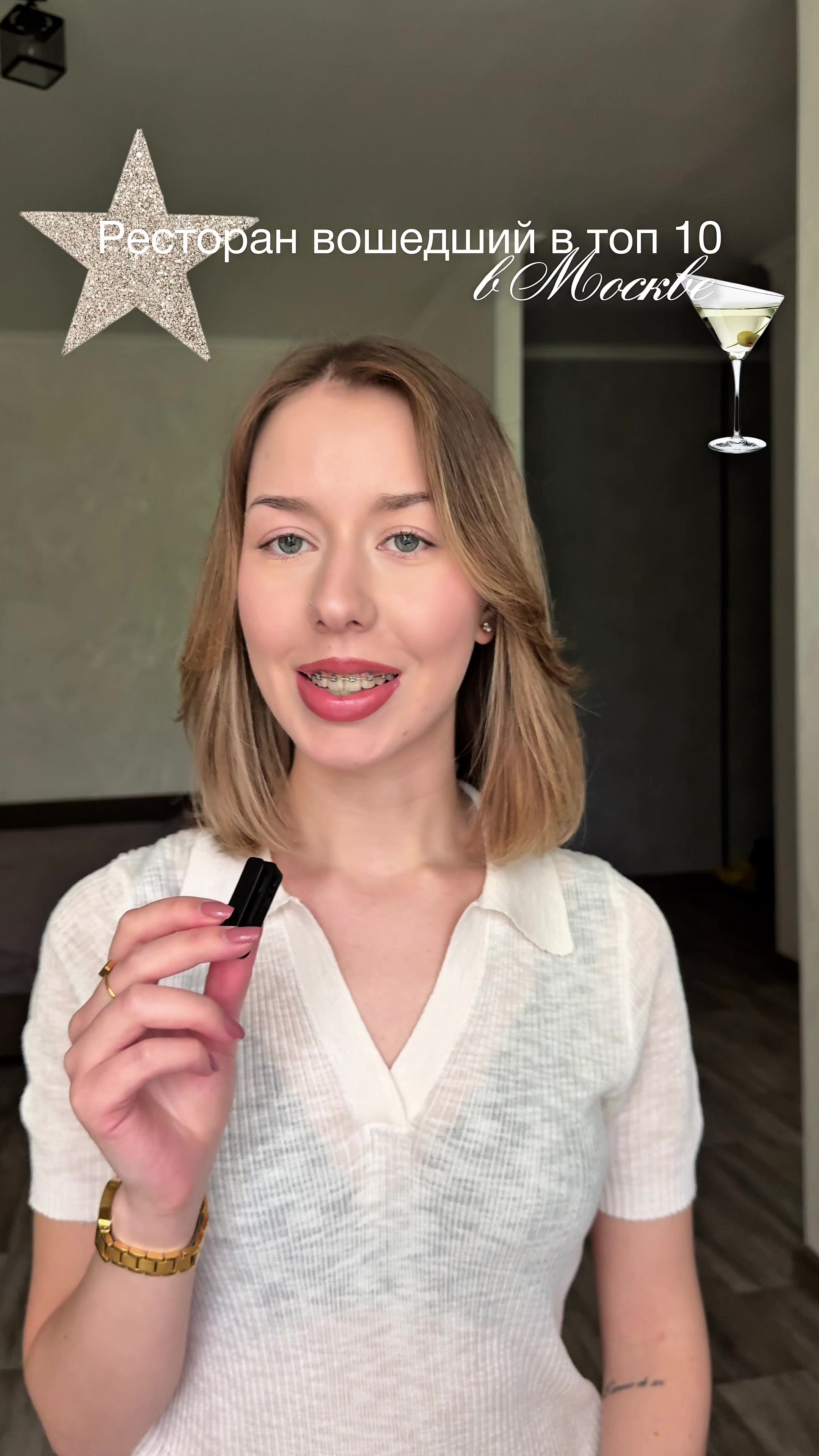 @Алиса Шамрай