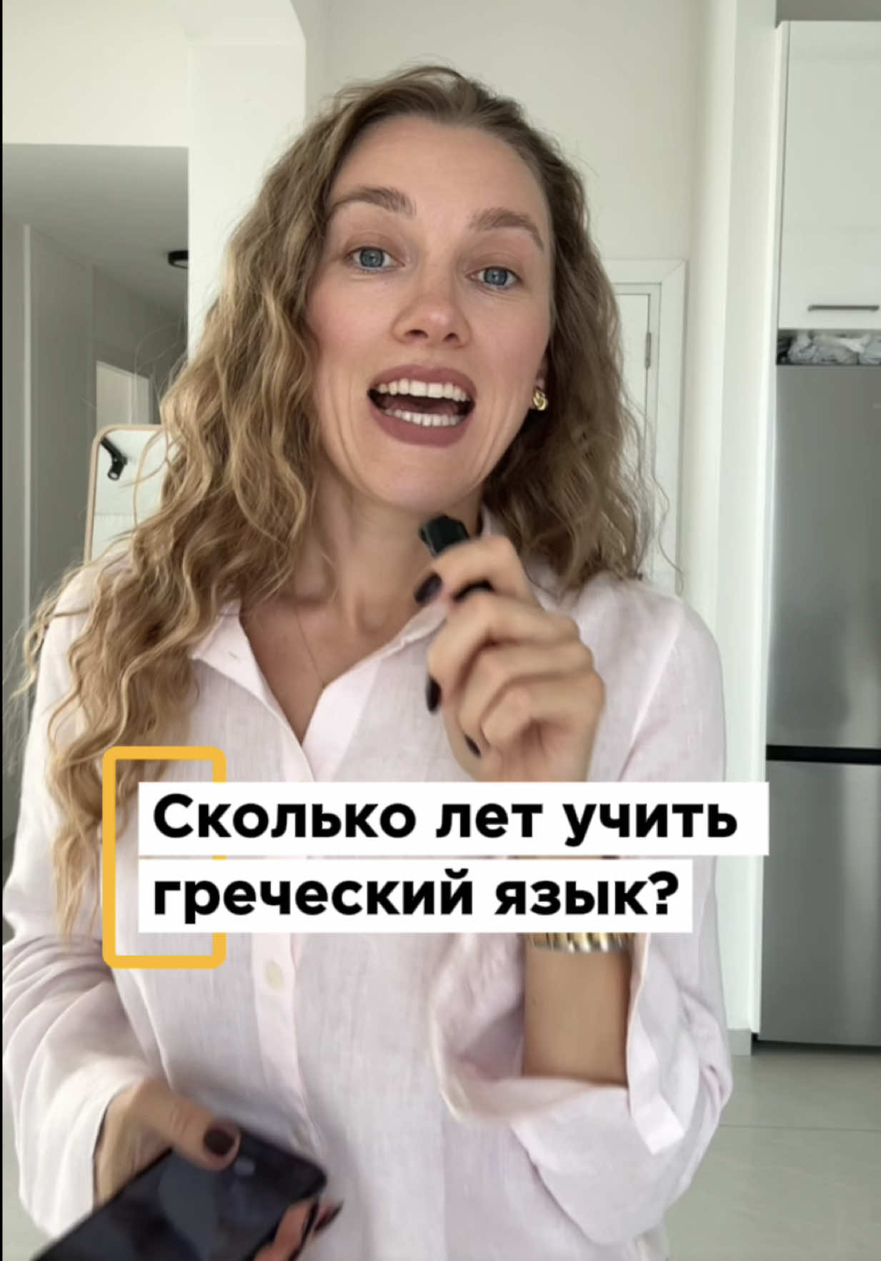 @🇬🇷ГРЕЧЕСКИЙ | GREEK 🇬🇷