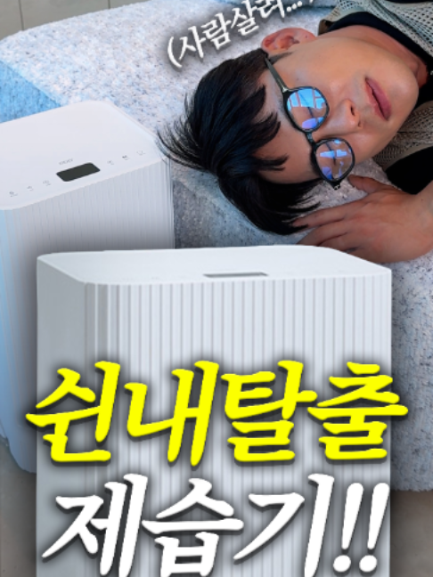 @해운대송사장