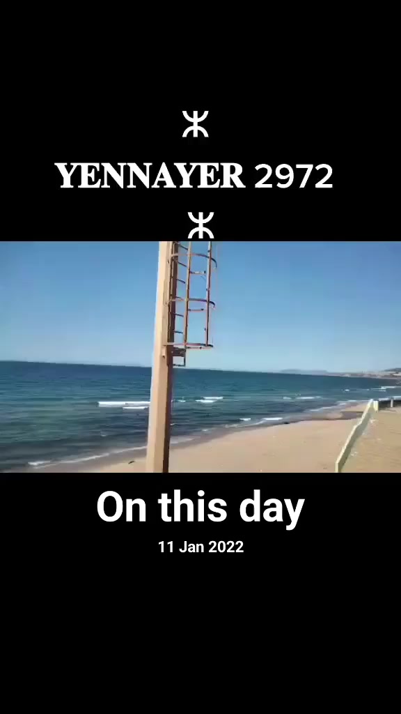 @Amazigh♓