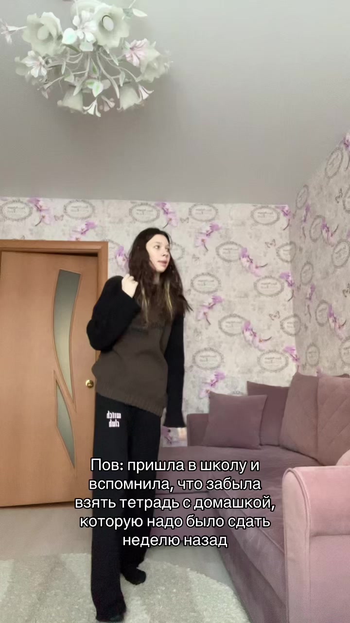 @либэйй