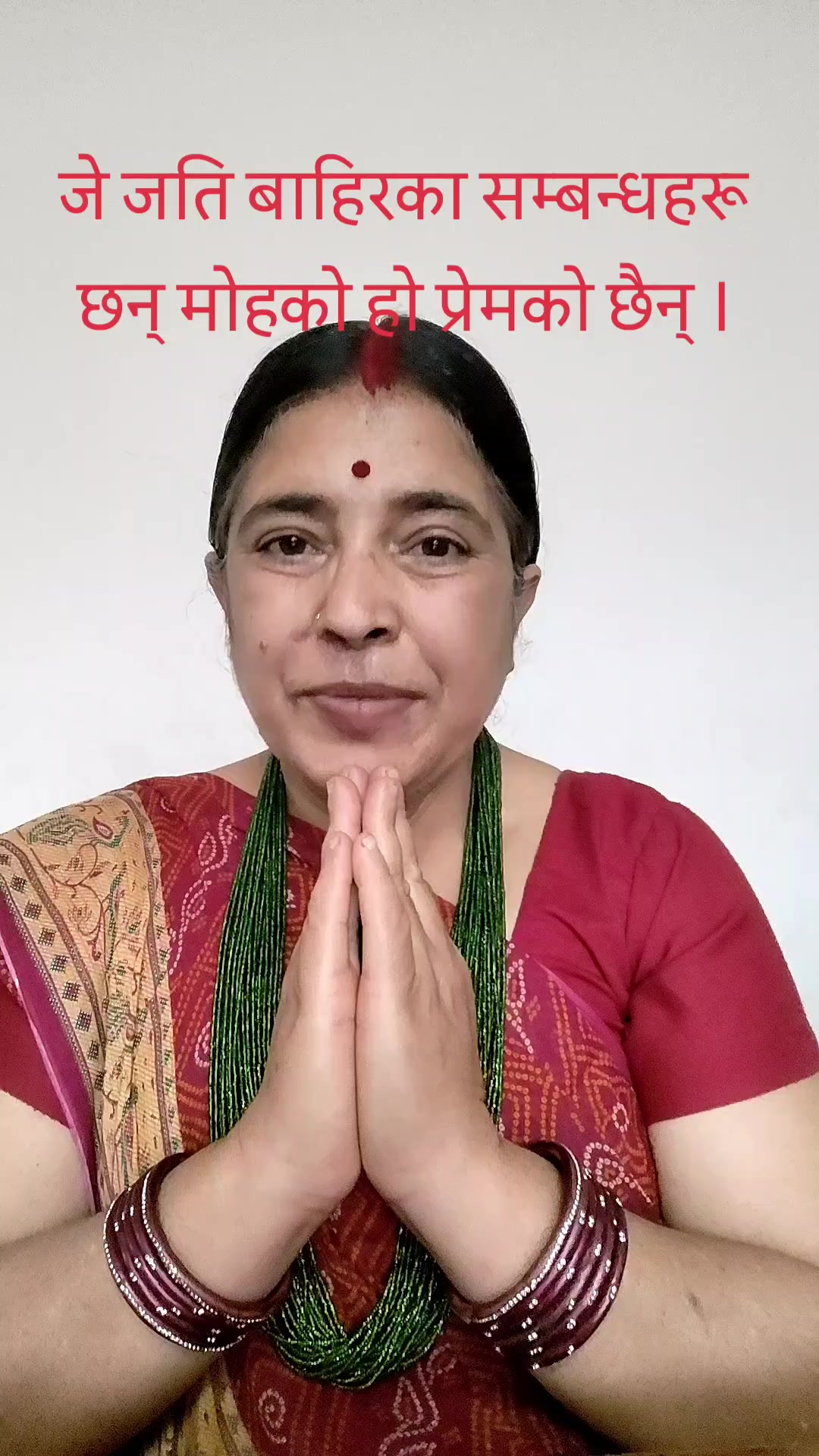 @मॉ दिव्य गन्धा