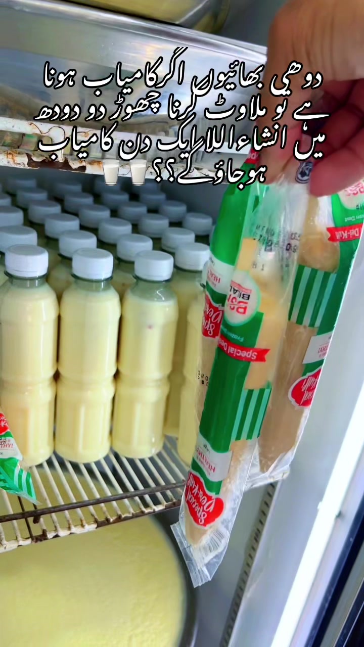 @Ghosia_Milk_Shop