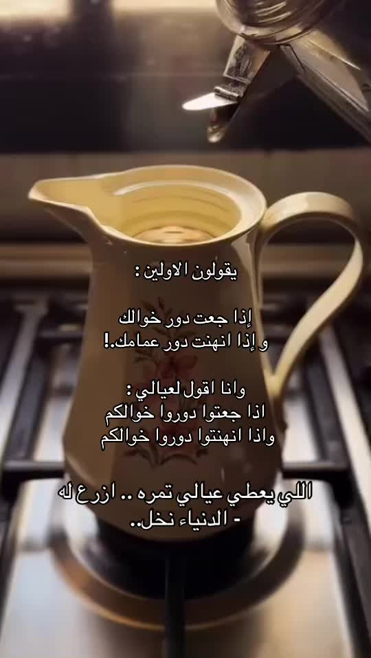 @جواهر العنزي